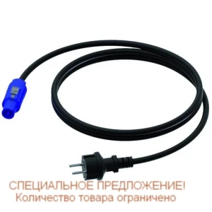 KV2AUDIO EU cable EX1.8