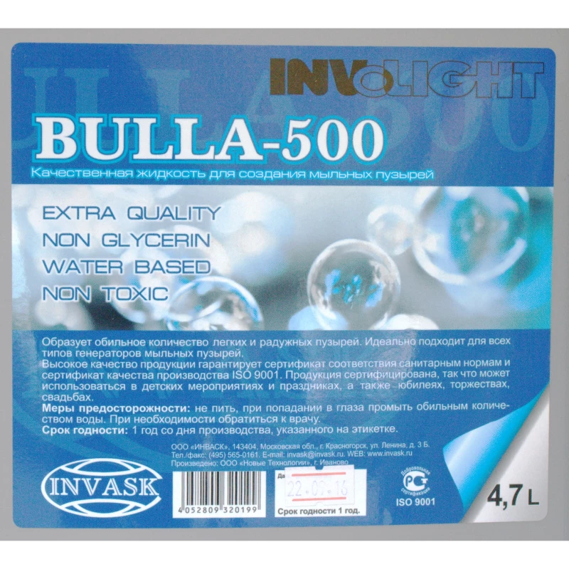 INVOLIGHT BULLA-500