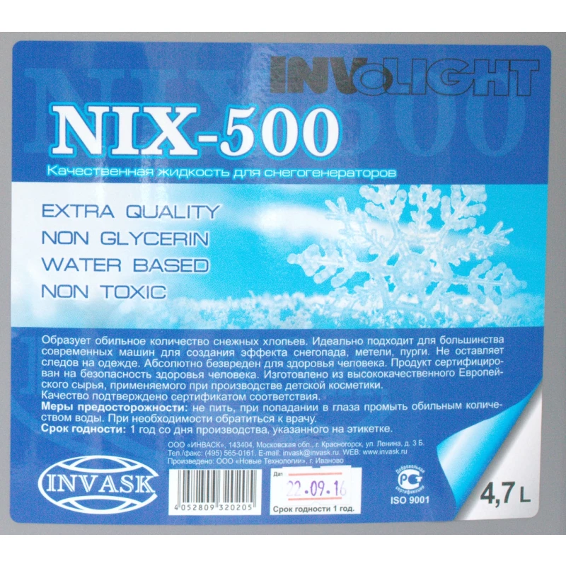 INVOLIGHT NIX-500
