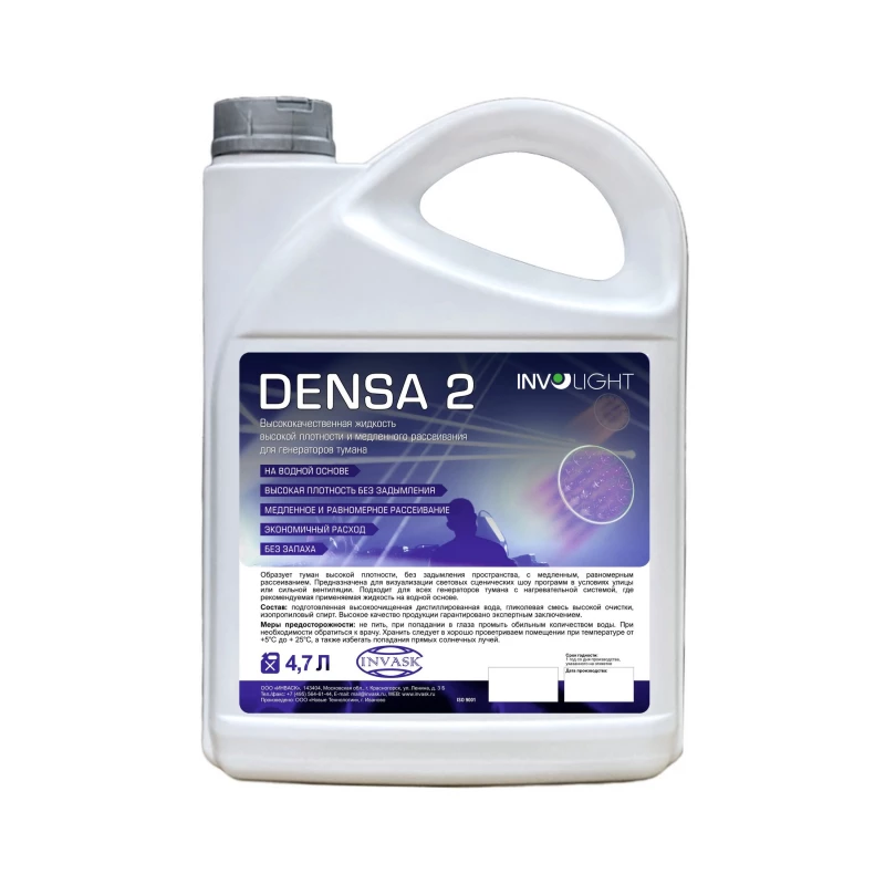 INVOLIGHT DENSA 2